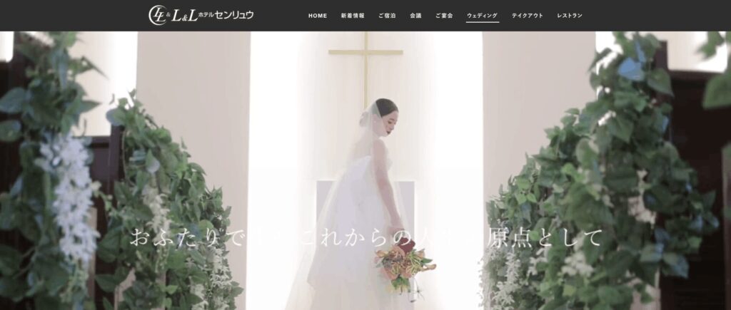 L-L-ホテルセンリュウの画像