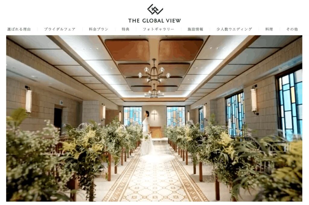 ザ-グローバルビュー長崎の画像